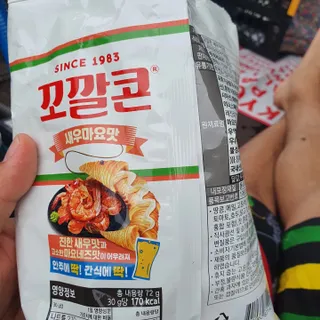 0.8L 마케팅팀 나만의 슬기로운 공팔추천생활 — 5점을 준 리뷰어가 2021년 8월 올린 사용 사진