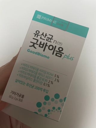 프리마인 유산균 국가지정연구소 선정, 살아있는 생유산균 200억 마리의 힘. 유산균n굿바이옴플러스 — 5점을 준 리뷰어가 2022년 2월 올린 사용 사진