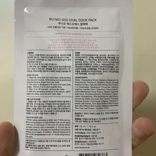 쭈야님이 올린 리뷰 사진 2