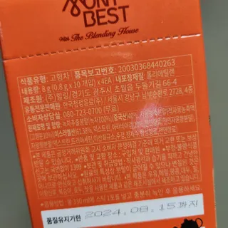 몽베스트 위드더 블랜딩 하우스 _자몽 그린티 — 5점을 준 리뷰어가 2022년 12월 올린 사용 사진