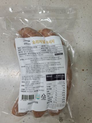 다솜이마마님이 올린 리뷰 사진 2