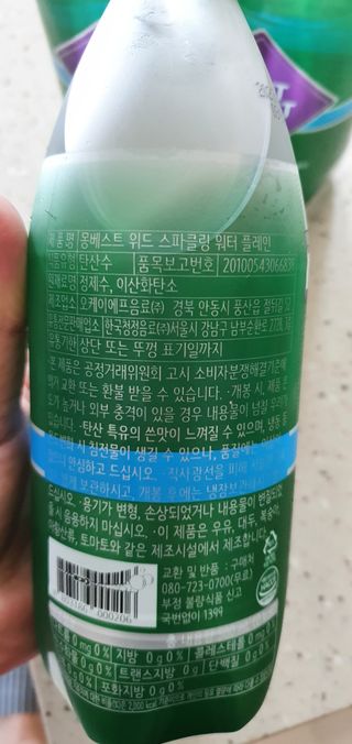 몽베스트 Montbest with Sparkling water Plain 20병 — 5점을 준 리뷰어가 2022년 7월 올린 사용 사진