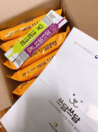 안심댕면 강아지라면 5봉지+쓰담쓰담 종합영양제 2스틱 샘플 증정 — 4점을 준 리뷰어가 2022년 8월 올린 사용 사진