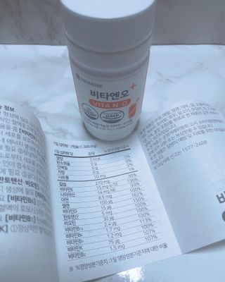 프리마인 성큼다가온 봄, 이너뷰티를 챙겨야 피부도 화사하게, 컨디션도 활기차게. 흡수율을 높인 고효율 비타민. — 4.5점을 준 리뷰어가 2022년 12월 올린 사용 사진
