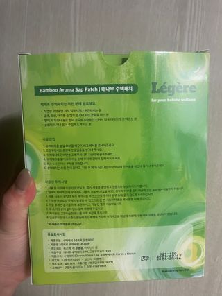 [레제르] 아로마 수액패치 발패치 30매입 -라벤더향/유칼립투스향/대나무향 — 5점을 준 리뷰어가 2022년 2월 올린 사용 사진