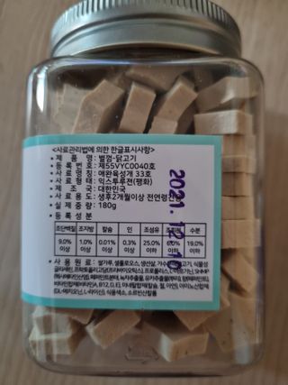 귀요미두공주맘님이 올린 리뷰 사진 2