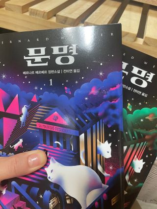 으나수님이 올린 리뷰 사진 1