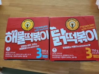 한성기업 무볼레 닭떡볶이+해물떡볶이 2종 세트 — 5점을 준 리뷰어가 2021년 9월 올린 사용 사진