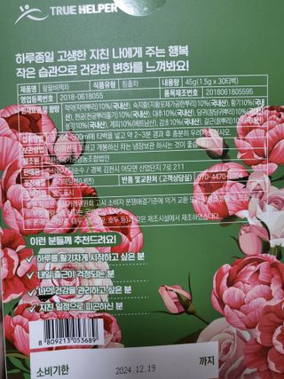 아이쯔님이 올린 리뷰 사진 2