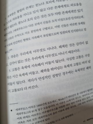 임예슬님이 올린 리뷰 사진 3