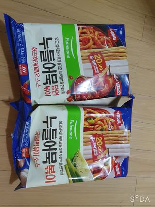 앙칼진 냔님이 올린 리뷰 사진 1