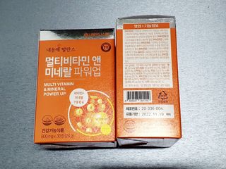 서울약사신협_내몸애발란스멀티비타민앤미네랄파워업_800mg x 90정 — 5점을 준 리뷰어가 2021년 8월 올린 사용 사진