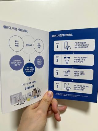 주식회사 클린디 [클린디] 고기능성 칫솔 세트_기능모/탄력모/미세모/초극세모 — 4.5점을 준 리뷰어가 2022년 3월 올린 사용 사진