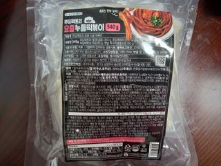 [푸딩팩토리] 즉석누들떡볶이 540g + 대구전통 납작만두 260g — 5점을 준 리뷰어가 2022년 12월 올린 사용 사진
