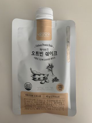 헤이빈즈 식사대용 식물성단백질 다이어트쉐이크 파우치 5일분 — 5점을 준 리뷰어가 2023년 3월 올린 사용 사진