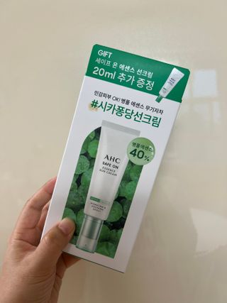 [AHC] 세이프온 에센스 선크림 올리브영 스페셜 증정 기획세트 — 4점을 준 리뷰어가 2022년 6월 올린 사용 사진