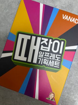 바나다바디케어 때잡이 알프레도 때비누 100g 기획세트 — 4점을 준 리뷰어가 2021년 9월 올린 사용 사진