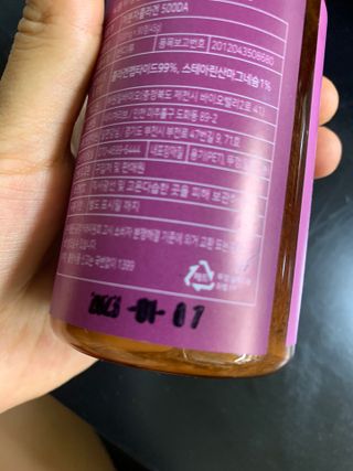 일편강심 여주정,마카정,새싹보리정,보스웰리아정,저분자콜라겐 — 4.5점을 준 리뷰어가 2021년 8월 올린 사용 사진