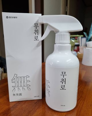기린짱맘님이 올린 리뷰 사진 1