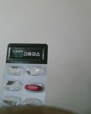 [푸름웰니스] 쏘팔메토 옥타코사놀 더솔져스 1000mg 30캡슐 — 5점을 준 리뷰어가 2021년 12월 올린 사용 사진