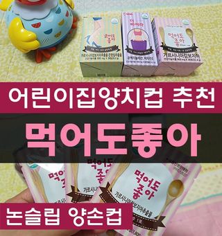 미니러브님이 올린 리뷰 사진 1