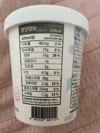 달콤쌉쌀쇼콜라님이 올린 리뷰 사진 4