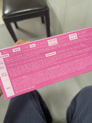 늘20s 콜라겐 부스팅_COLLAGEN BOOSTING — 5점을 준 리뷰어가 2023년 2월 올린 사용 사진