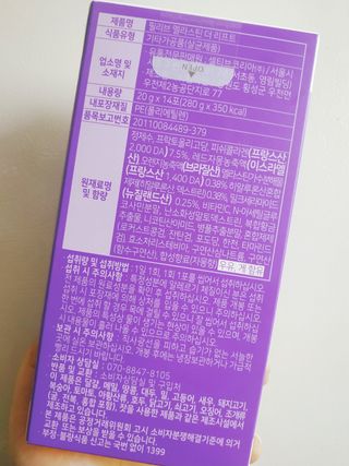 필리브 엘라스틴 더 리프트 — 5점을 준 리뷰어가 2021년 9월 올린 사용 사진