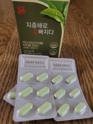 클린24시간 지중해로 쏙빠지다 1SET (800mg*60정) — 5점을 준 리뷰어가 2022년 10월 올린 사용 사진