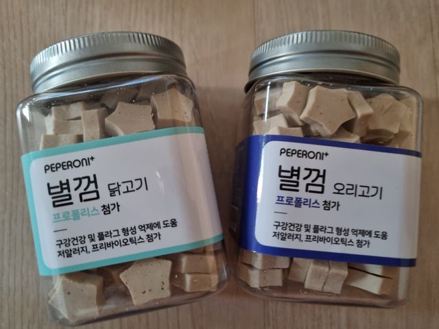 페페로니 자기전에 먹는 저알러지 껌 세트 치킨+오리 리뷰 사진
