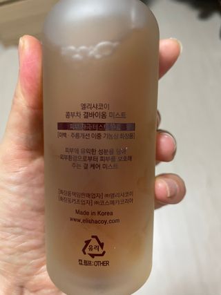 엘리샤코이 콤부차 결바이옴 미스트 — 5점을 준 리뷰어가 2021년 6월 올린 사용 사진