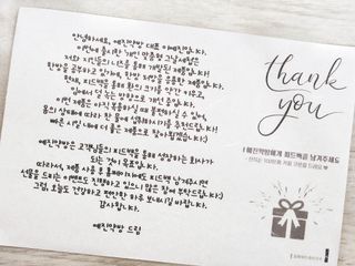 예진약방 그날을 위한 맞춤형 한방 건강식품 (4종) — 4.5점을 준 리뷰어가 2022년 7월 올린 사용 사진
