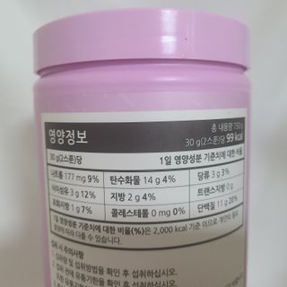[푸름웰니스] 프로틴 다이어트 단백질 쉐이크 (750g) — 5점을 준 리뷰어가 2022년 4월 올린 사용 사진