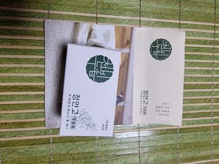 아쥬르님이 올린 리뷰 사진 1