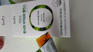 아임오 풋사과 식이섬유 밸런스 젤리 14포 — 5점을 준 리뷰어가 2021년 8월 올린 사용 사진