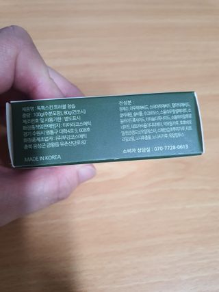 송지맘님이 올린 리뷰 사진 3