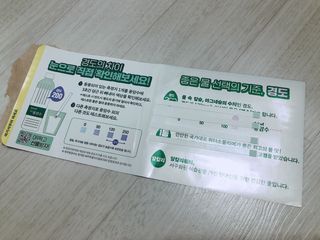 닥터유 제주용암수 닥터유 용암수 — 5점을 준 리뷰어가 2021년 8월 올린 사용 사진