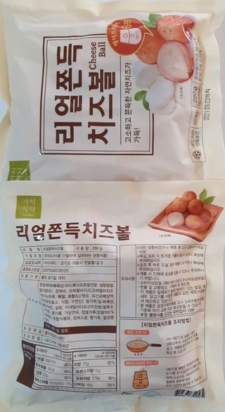 수효니잉님이 올린 리뷰 사진 4