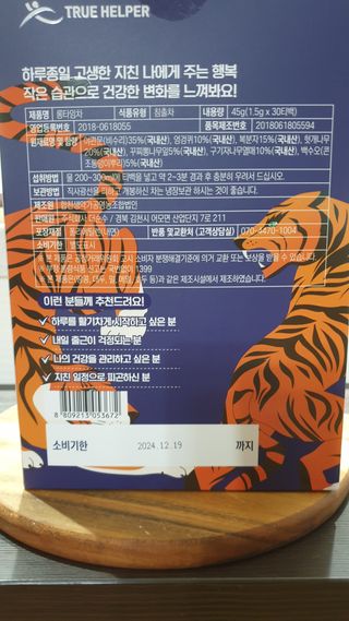 이선주님이 올린 리뷰 사진 2