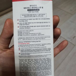 1230101Tt님이 올린 리뷰 사진 2