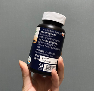 슬림플래닛 L카르니틴 2000mg 엑서사이즈 — 4점을 준 리뷰어가 2021년 11월 올린 사용 사진