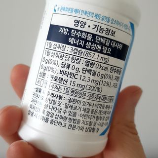 닥터피엔티 [Dr.PNT] 세레네이드 플러스 (1개월분) — 4점을 준 리뷰어가 2023년 1월 올린 사용 사진