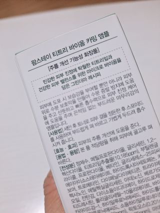 라니으니님이 올린 리뷰 사진 4