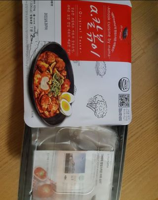 태양이맘님이 올린 리뷰 사진 1