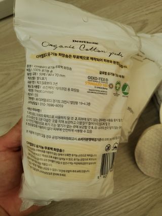 디어엘로디 무표백 021패드  12개세트 — 5점을 준 리뷰어가 2022년 11월 올린 사용 사진