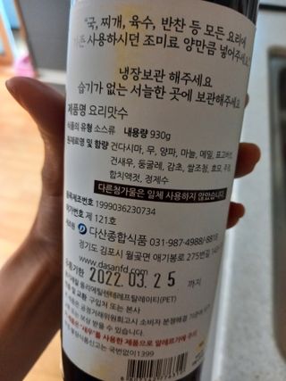 파란아이님이 올린 리뷰 사진 3