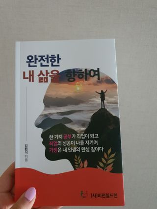 saemi1216님이 올린 리뷰 사진 1