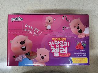 [팔도] 잔망루피젤리 믹스베리맛 42g 8개 — 5점을 준 리뷰어가 2022년 1월 올린 사용 사진