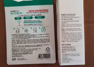 닥터플리너스 제트 큐어 크림 30ml + 제로 트러블 패치 9EA — 5점을 준 리뷰어가 2022년 3월 올린 사용 사진