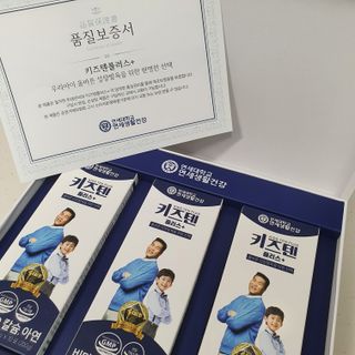 키즈텐플러스 연세 키즈텐 플러스 1개월 — 5점을 준 리뷰어가 2021년 4월 올린 사용 사진